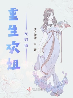 女记者性体验