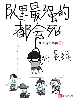 无耻的老妇人完整版