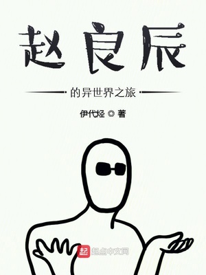 我不是陈圆圆漫画免费观看下拉式