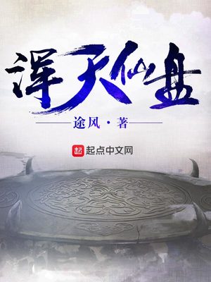 人太滑了是什么意思