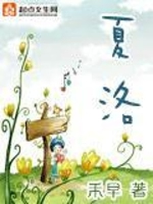 专属恶龙漫画啵乐