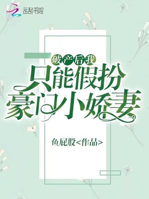 张馨予裸乳照无奶罩视频