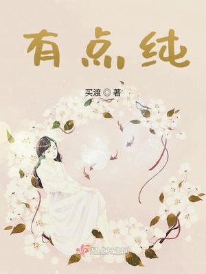 穿越鸿蒙女神