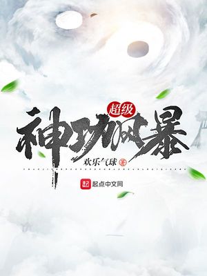 第一次进去感觉热乎乎的