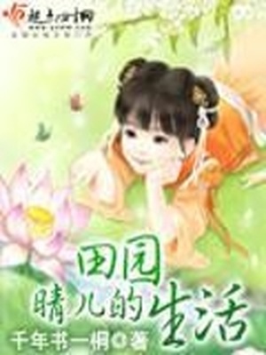 风流狂少无删减版